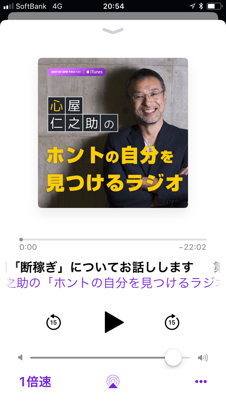 断食 断愛 断稼ぎ Vol 70 まじきじ